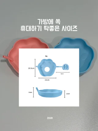 상품 이미지 2