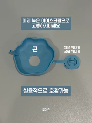 상품 이미지 3
