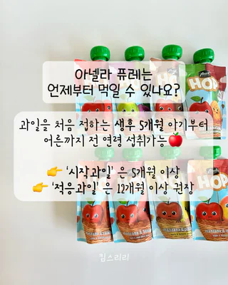 상품 이미지 5