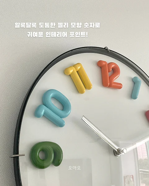 모멘티 비키틀즈 벽시계