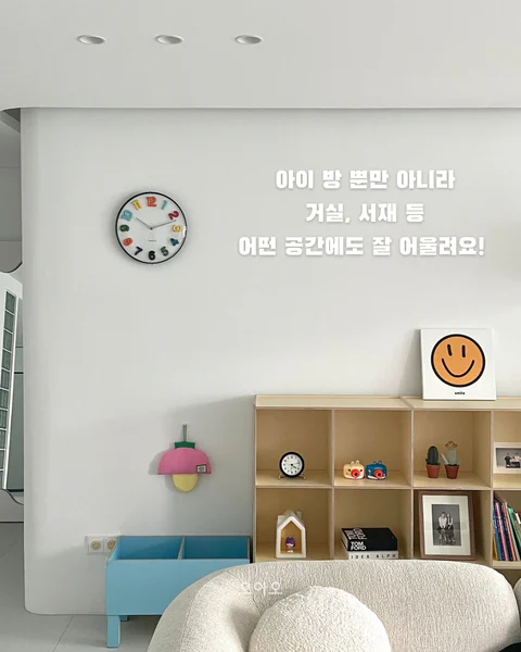 모멘티 비키틀즈 벽시계
