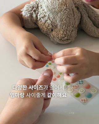상품 이미지 5