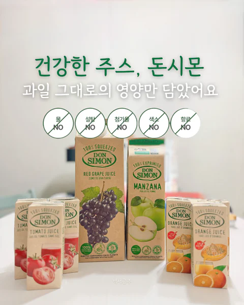 돈시몬 100% 착즙주스