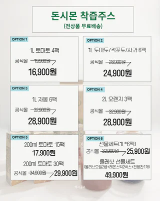 상품 이미지 6
