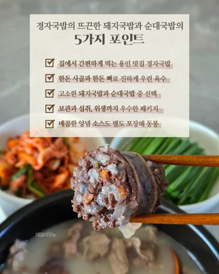 상품 이미지 5