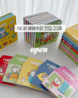 상품 이미지 2