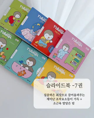 상품 이미지 4
