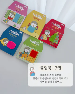 상품 이미지 5