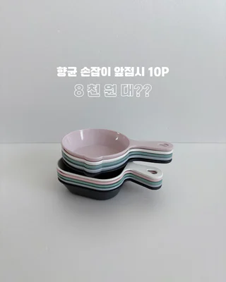 상품 이미지 2
