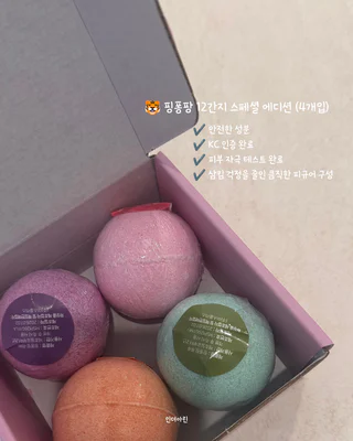 상품 이미지 5