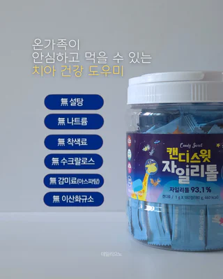 상품 이미지 5