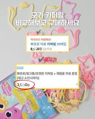 상품 이미지 2