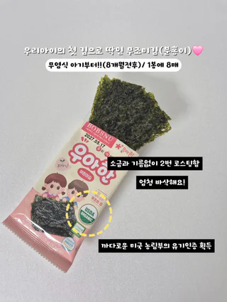 상품 이미지 2