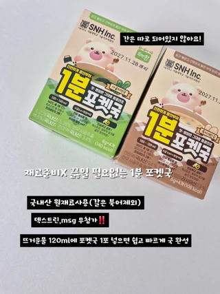 상품 이미지 6