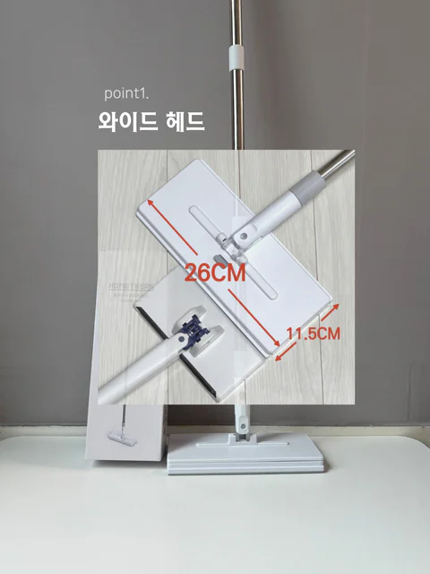 1분이면 끝! 원터치 이지 톡 밀대걸레