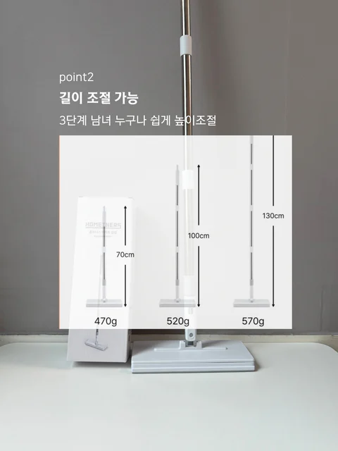 1분이면 끝! 원터치 이지 톡 밀대걸레