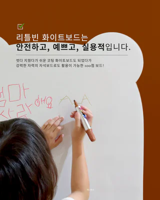 상품 이미지 3