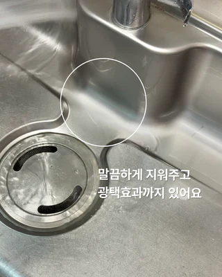상품 이미지 5