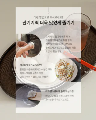 상품 이미지 2
