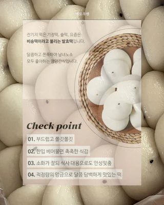 상품 이미지 4