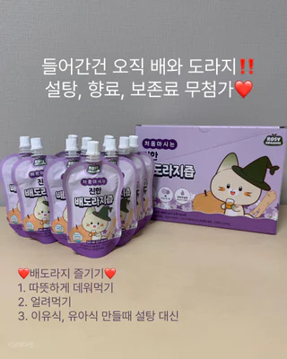 상품 이미지 5