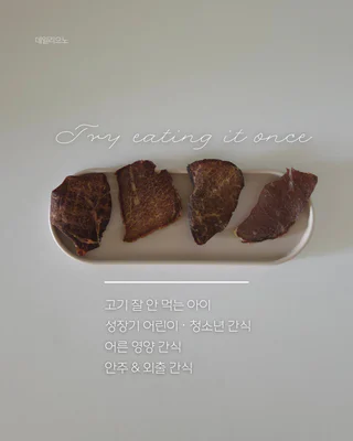상품 이미지 5
