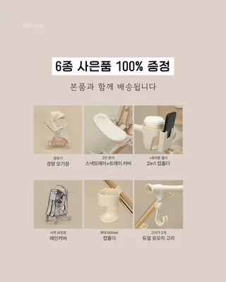 상품 이미지 2