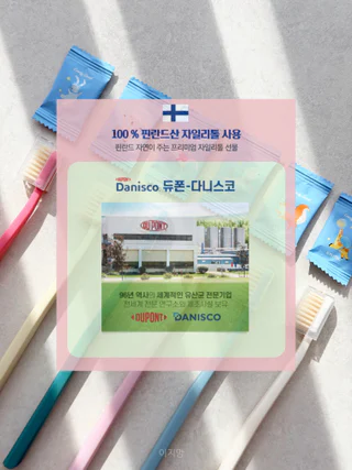 상품 이미지 4