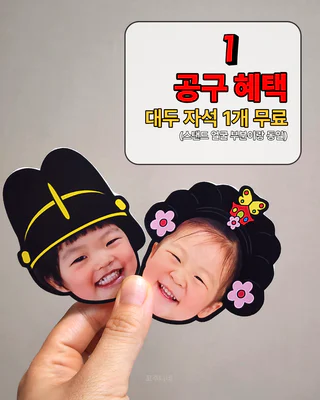 상품 이미지 2