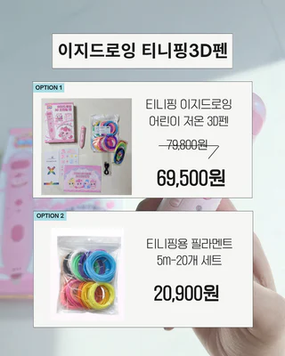 상품 이미지 5