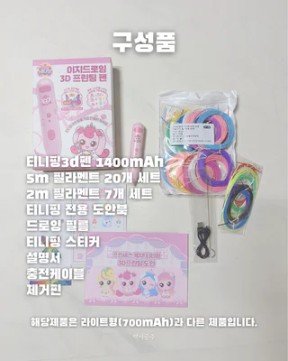 상품 이미지 6