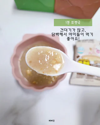 상품 이미지 4
