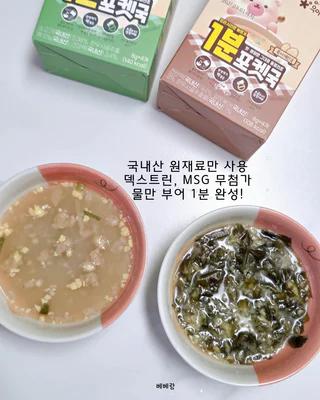 상품 이미지 5