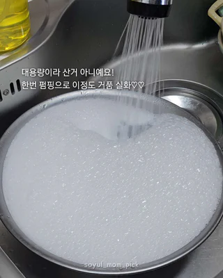 상품 이미지 2