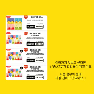 상품 이미지 6
