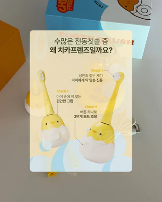 상품 이미지 4