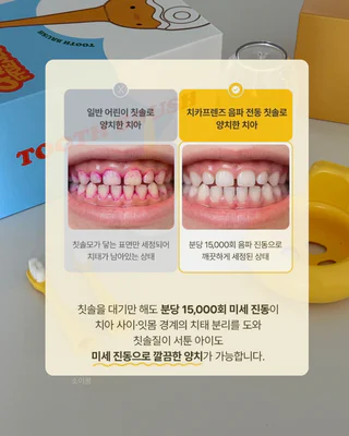 상품 이미지 5