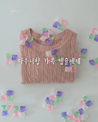 상품 이미지 2