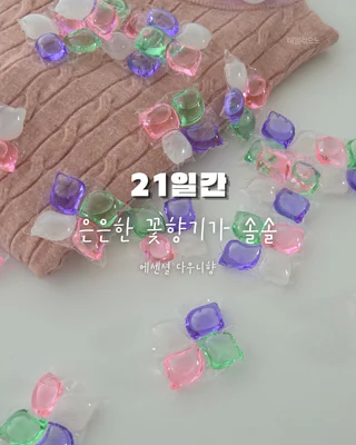 상품 이미지 6