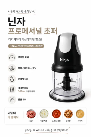 상품 이미지 2