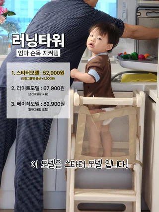 상품 이미지 3