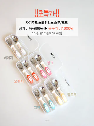상품 이미지 3