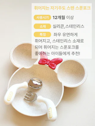 상품 이미지 5