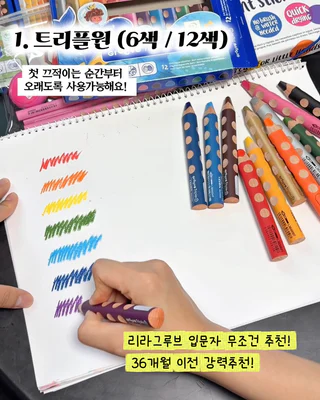 상품 이미지 2