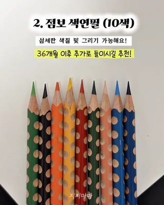 상품 이미지 3