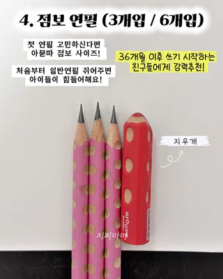 상품 이미지 5