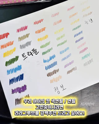 상품 이미지 6