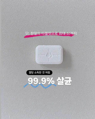 상품 이미지 5