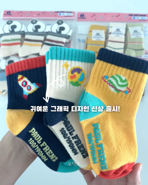 폴프랜즈 양말 5+1
