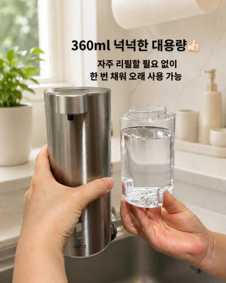 상품 이미지 5